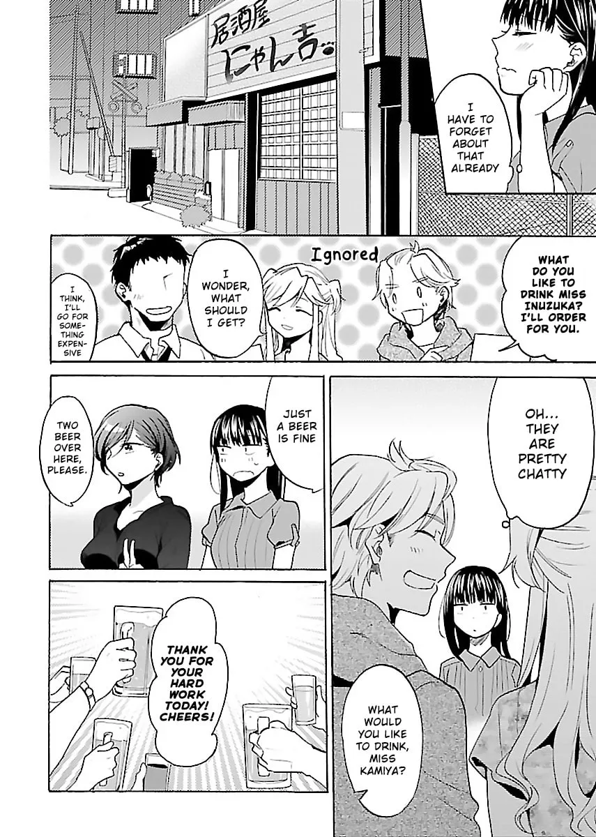 Read Nikujo no Susume chapter 4 image 7 on Lezhin