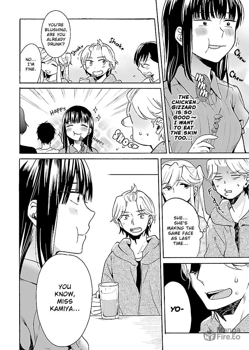 Read Nikujo no Susume chapter 4 image 9 on Lezhin