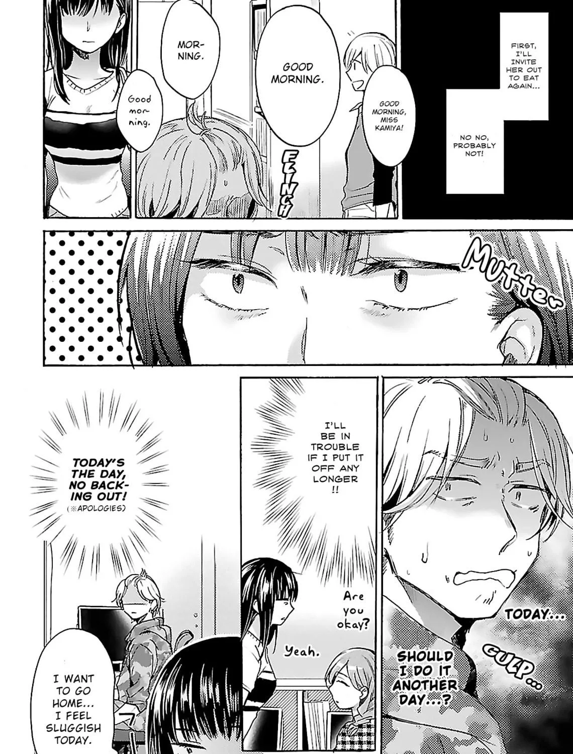 Read Nikujo no Susume chapter 5 image 10 on Lezhin
