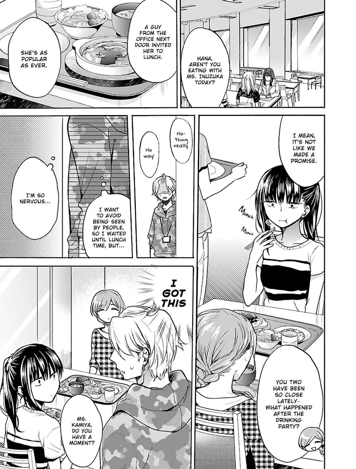 Read Nikujo no Susume chapter 5 image 12 on Lezhin