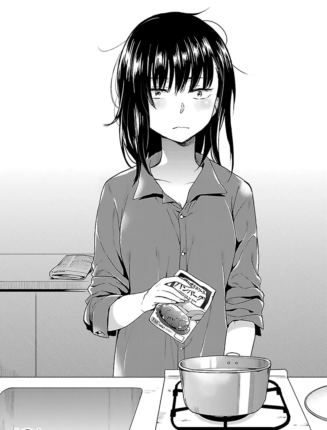 Read Nikujo no Susume chapter 5 image 2 on Lezhin
