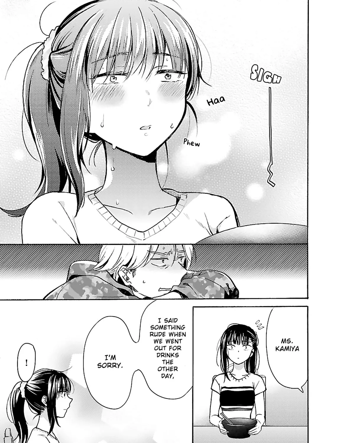 Read Nikujo no Susume chapter 5 image 32 on Lezhin