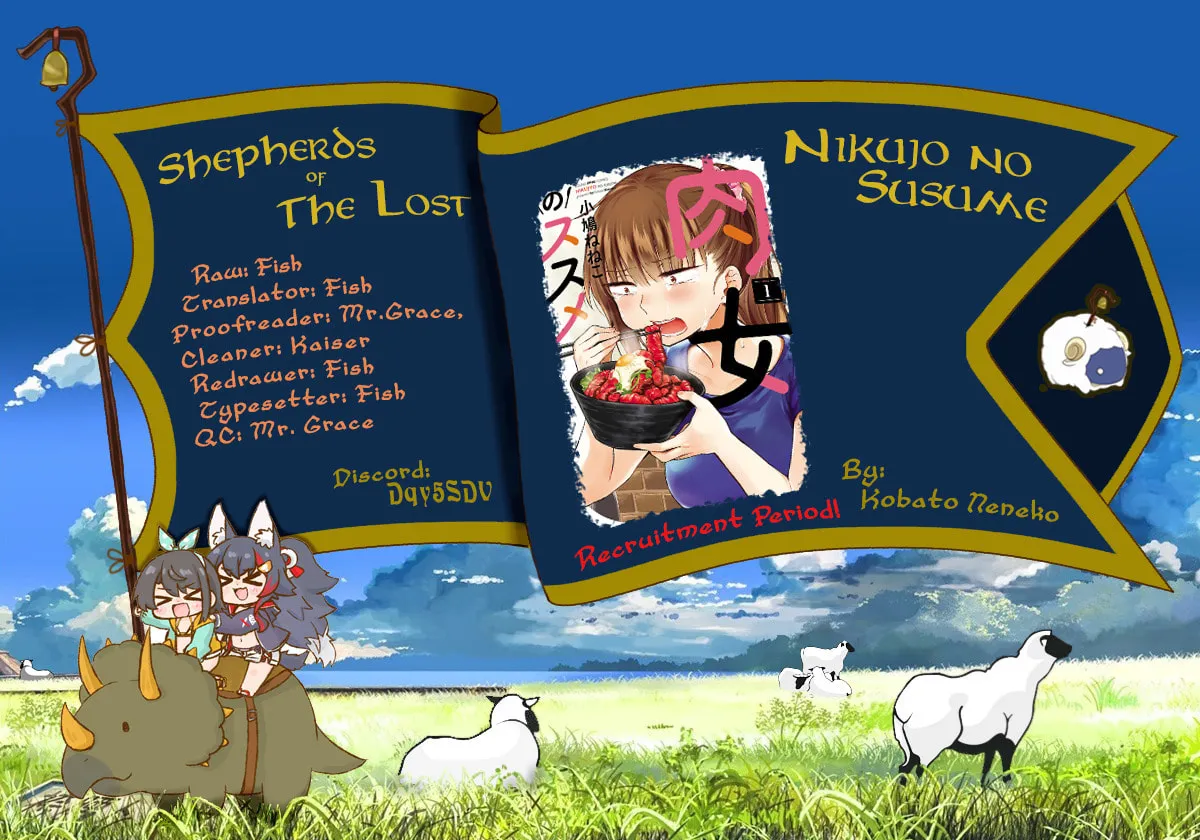Read Nikujo no Susume chapter 5 image 44 on Lezhin