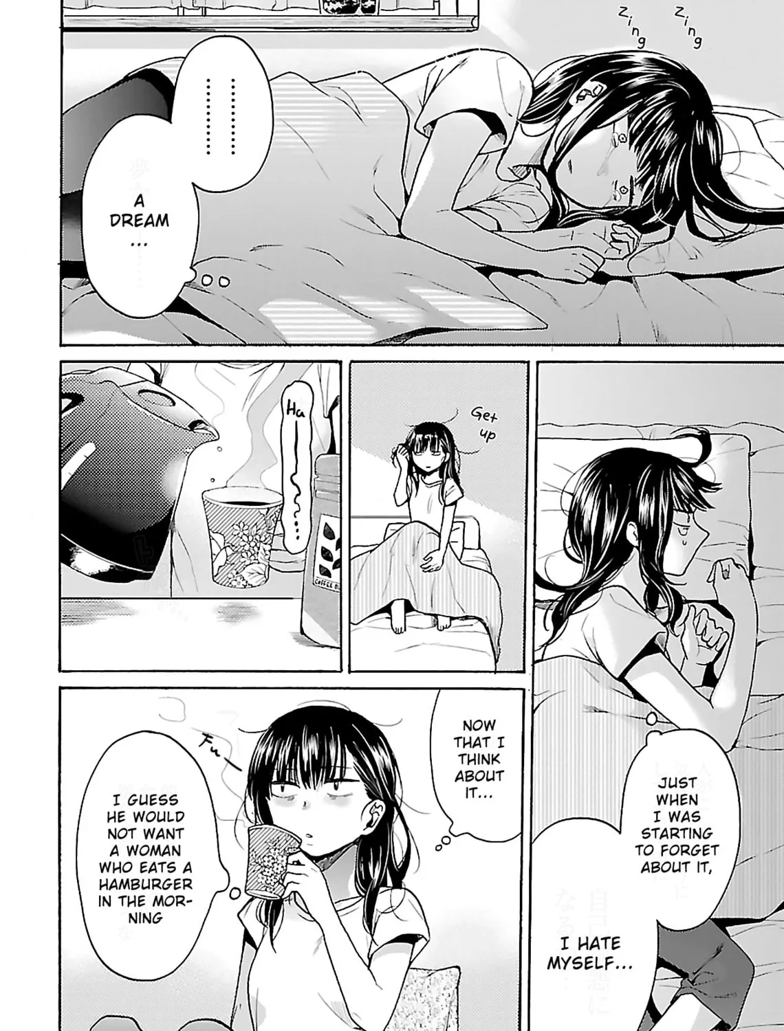 Read Nikujo no Susume chapter 5 image 6 on Lezhin