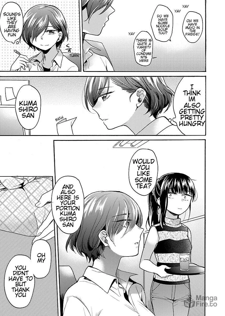 Read Nikujo no Susume chapter 6 image 14 on Lezhin