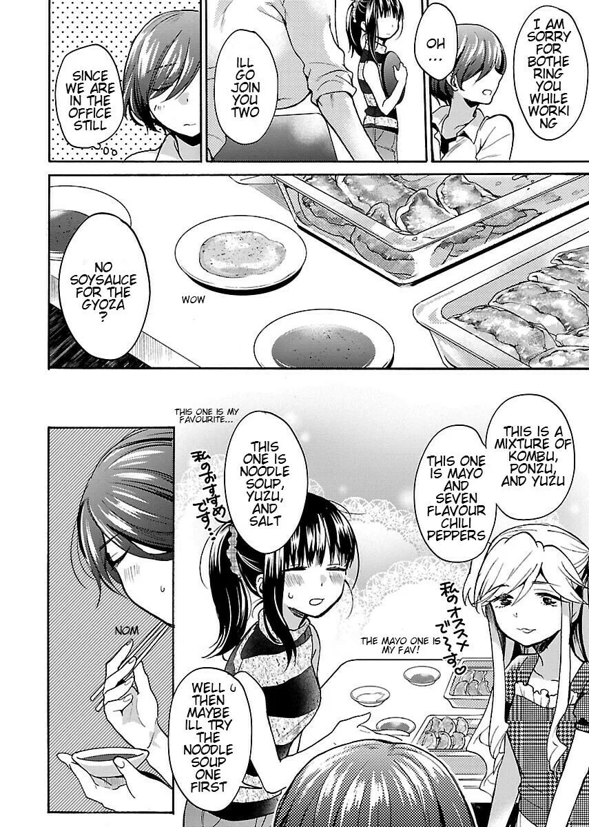 Read Nikujo no Susume chapter 6 image 15 on Lezhin