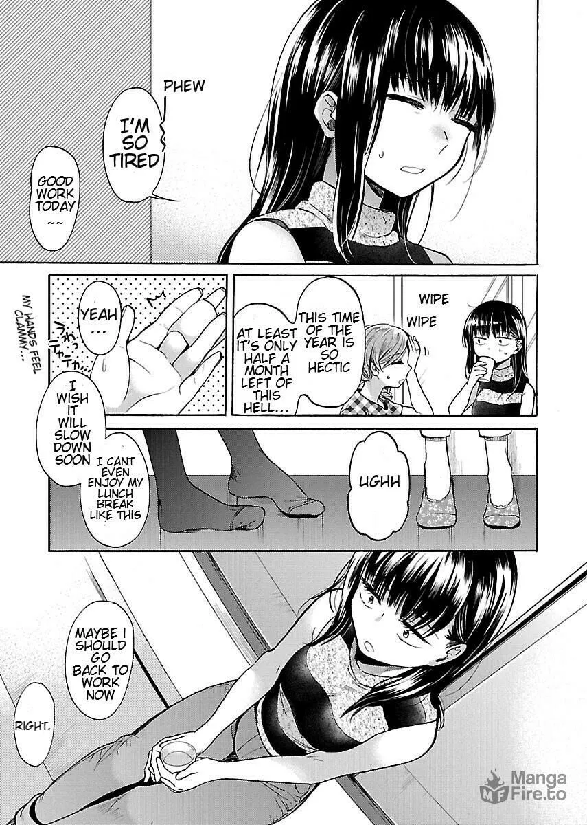 Read Nikujo no Susume chapter 6 image 2 on Lezhin