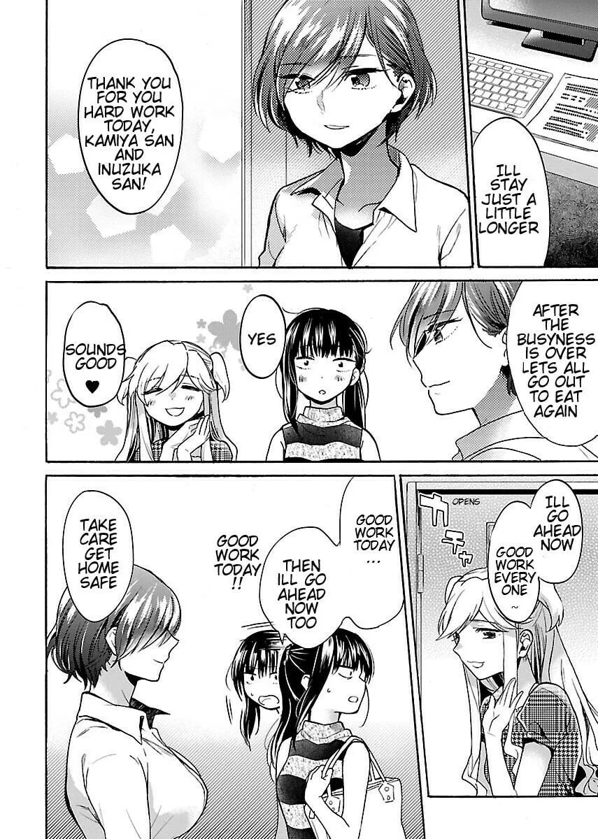Read Nikujo no Susume chapter 6 image 21 on Lezhin