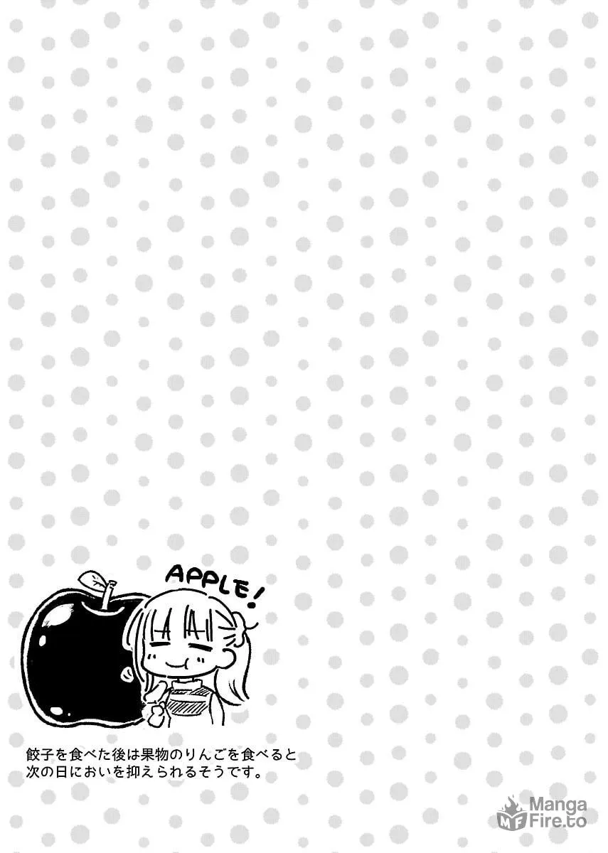 Read Nikujo no Susume chapter 6 image 24 on Lezhin