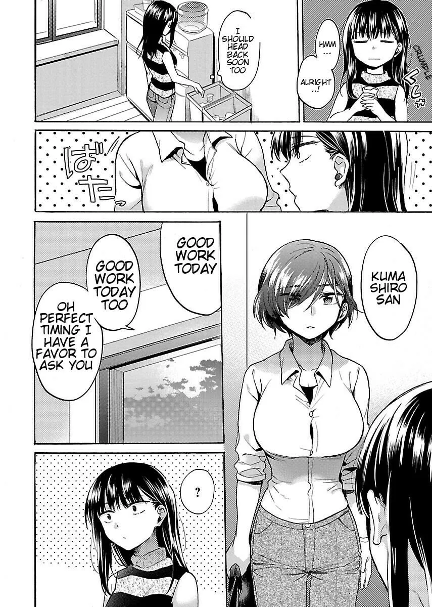 Read Nikujo no Susume chapter 6 image 3 on Lezhin
