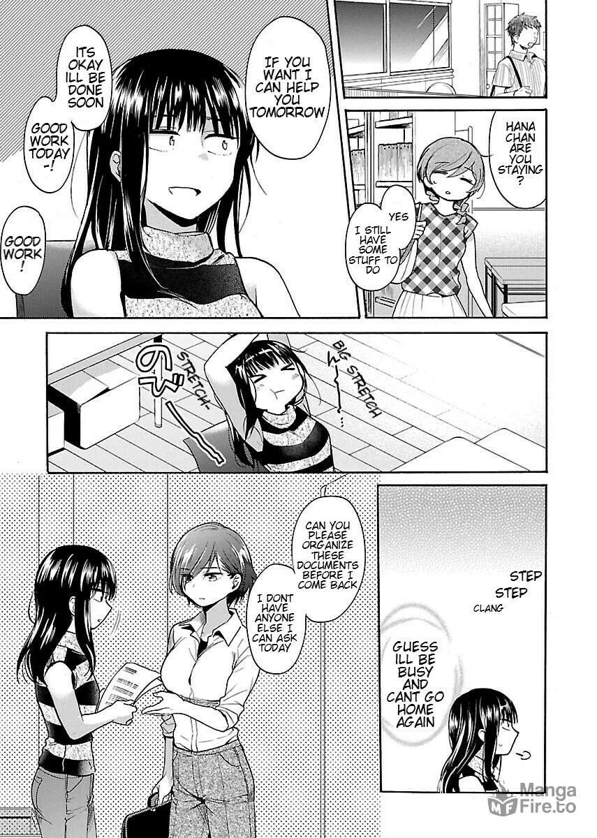 Read Nikujo no Susume chapter 6 image 4 on Lezhin