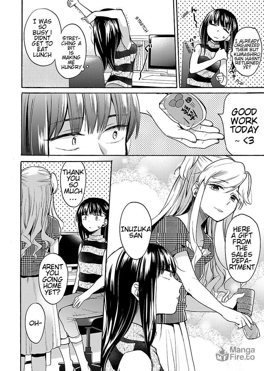 Read Nikujo no Susume chapter 6 image 5 on Lezhin