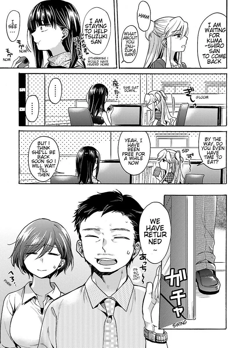 Read Nikujo no Susume chapter 6 image 6 on Lezhin