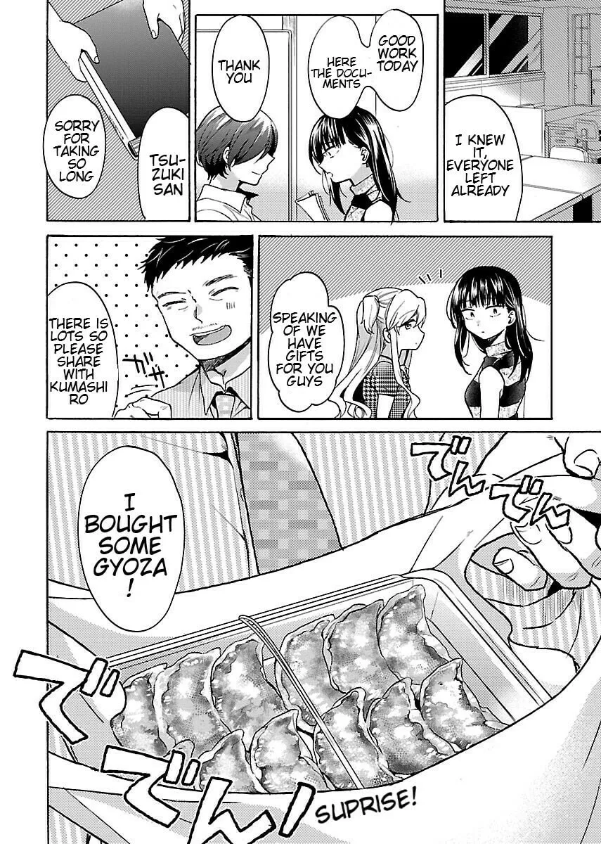 Read Nikujo no Susume chapter 6 image 7 on Lezhin