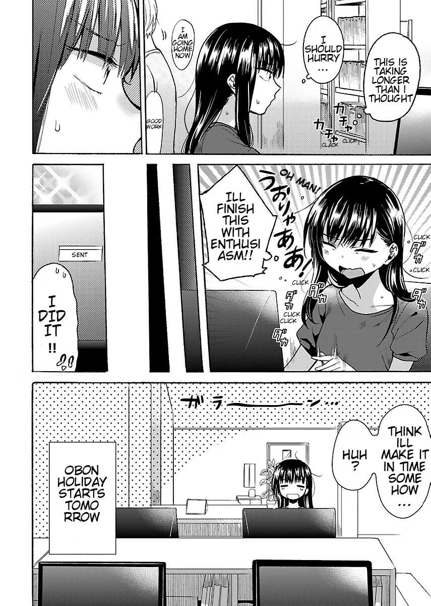 Read Nikujo no Susume chapter 7 image 1 on Lezhin
