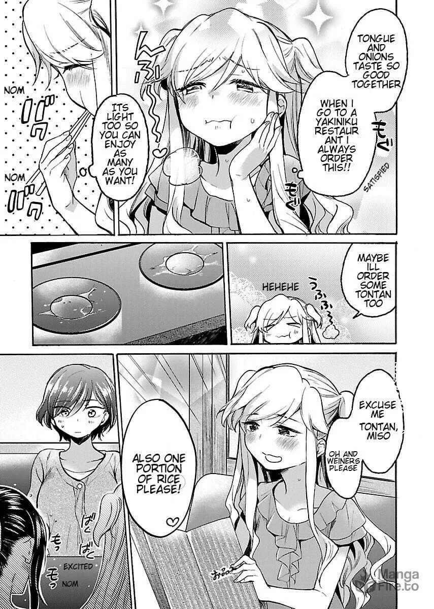 Read Nikujo no Susume chapter 7 image 14 on Lezhin