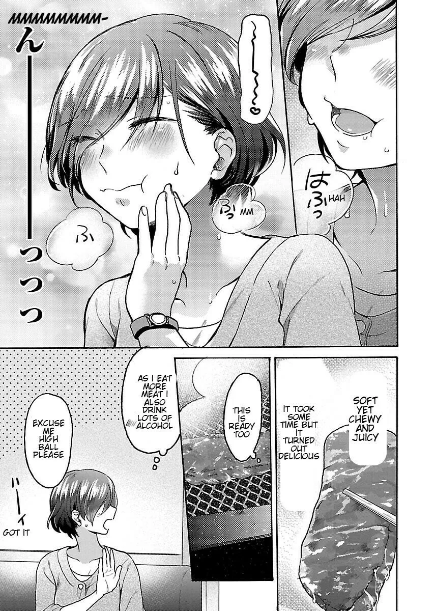 Read Nikujo no Susume chapter 7 image 16 on Lezhin