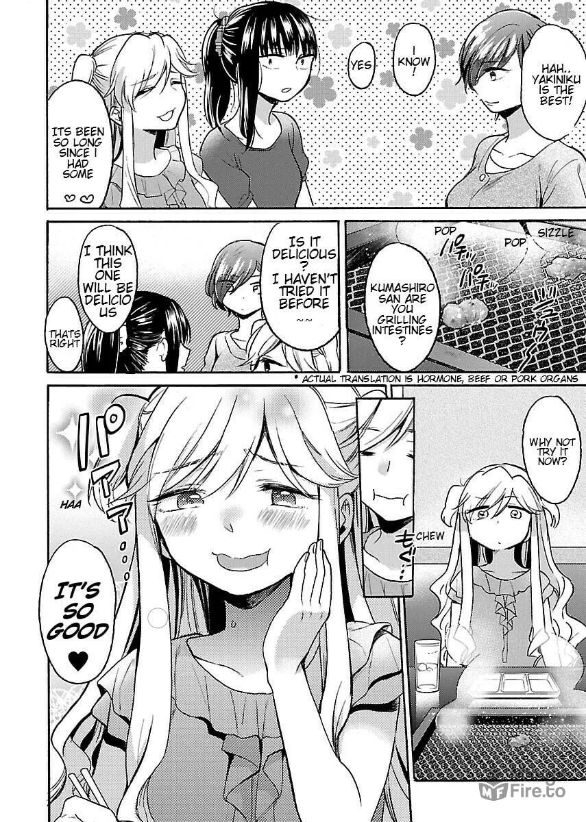 Read Nikujo no Susume chapter 7 image 17 on Lezhin