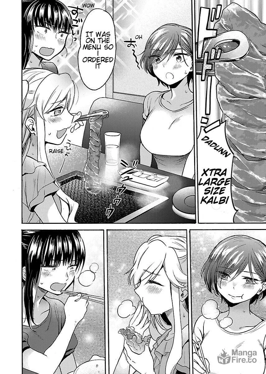 Read Nikujo no Susume chapter 7 image 19 on Lezhin