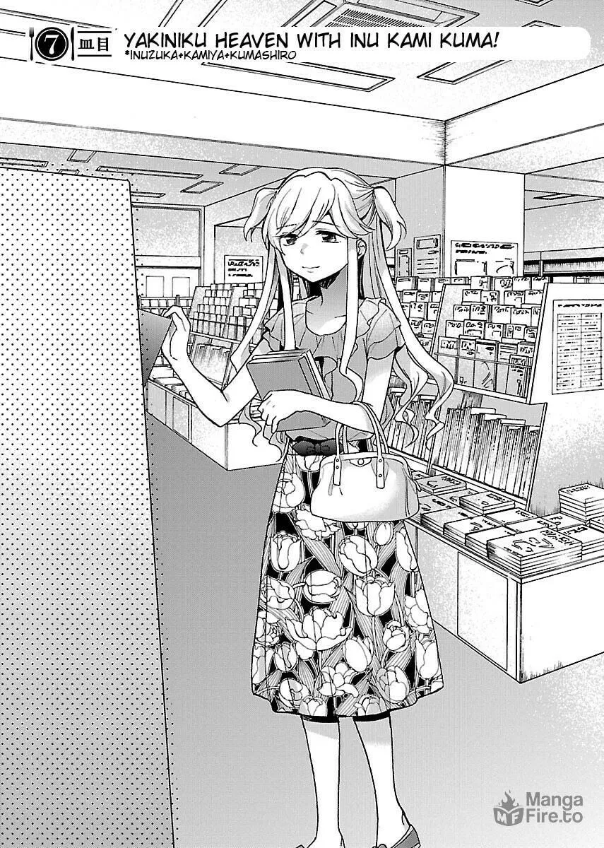 Read Nikujo no Susume chapter 7 image 2 on Lezhin