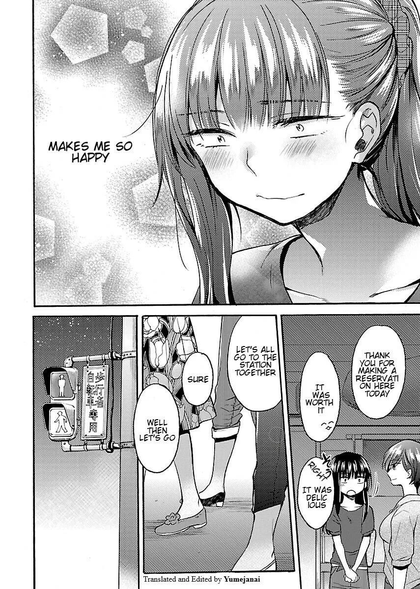 Read Nikujo no Susume chapter 7 image 21 on Lezhin