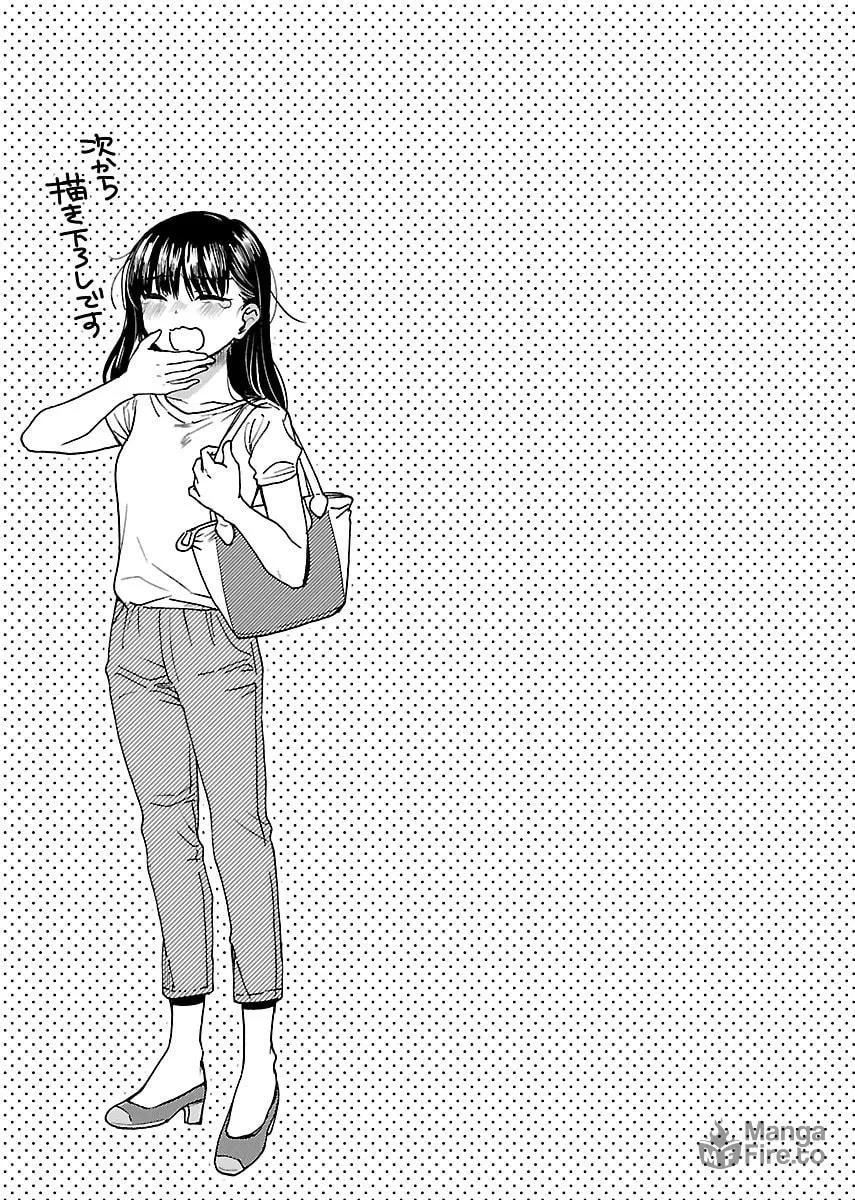 Read Nikujo no Susume chapter 7 image 24 on Lezhin