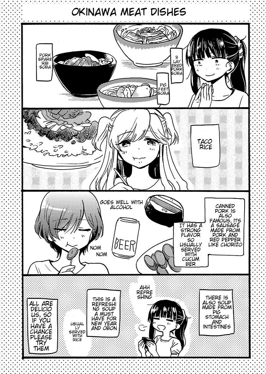 Read Nikujo no Susume chapter 7 image 27 on Lezhin