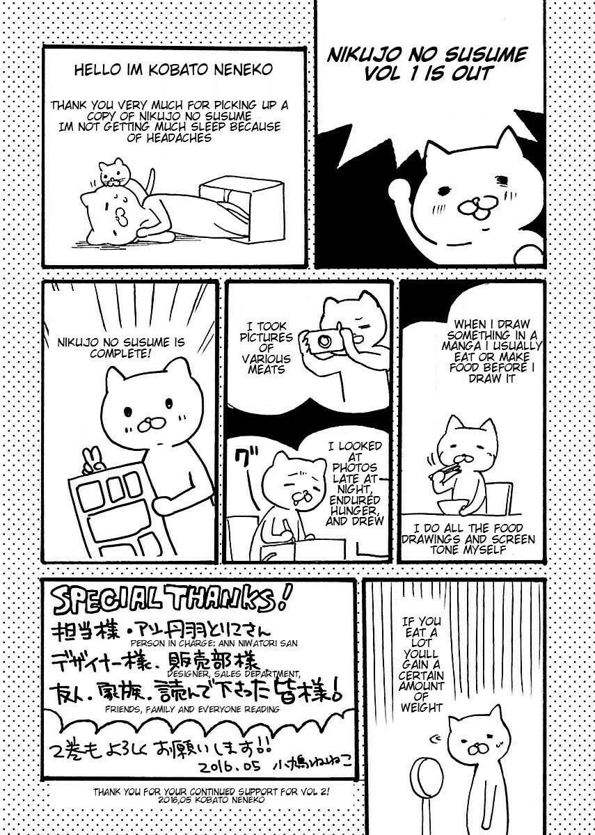 Read Nikujo no Susume chapter 7 image 28 on Lezhin