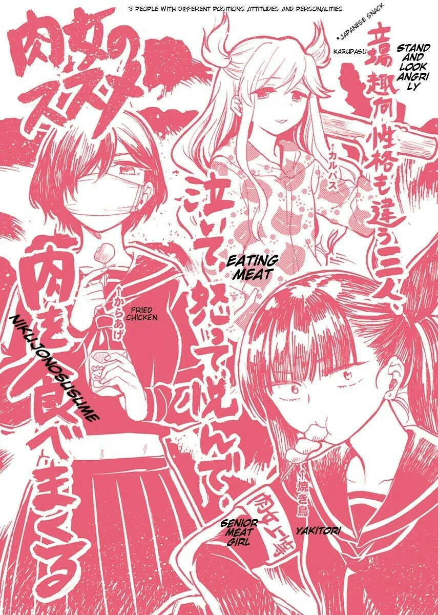 Read Nikujo no Susume chapter 7 image 30 on Lezhin