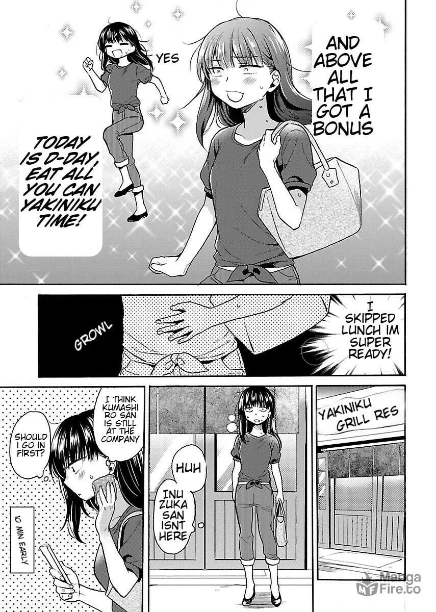 Read Nikujo no Susume chapter 7 image 4 on Lezhin