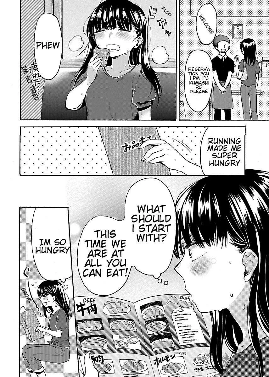 Read Nikujo no Susume chapter 7 image 5 on Lezhin