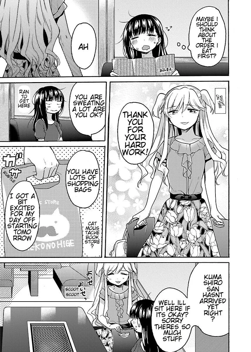 Read Nikujo no Susume chapter 7 image 6 on Lezhin