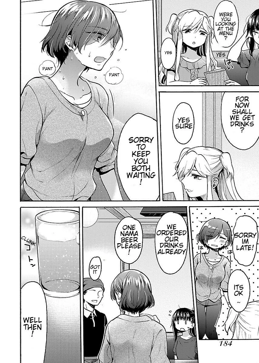 Read Nikujo no Susume chapter 7 image 7 on Lezhin