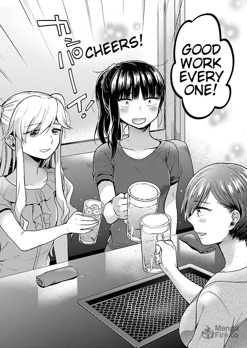 Read Nikujo no Susume chapter 7 image 8 on Lezhin