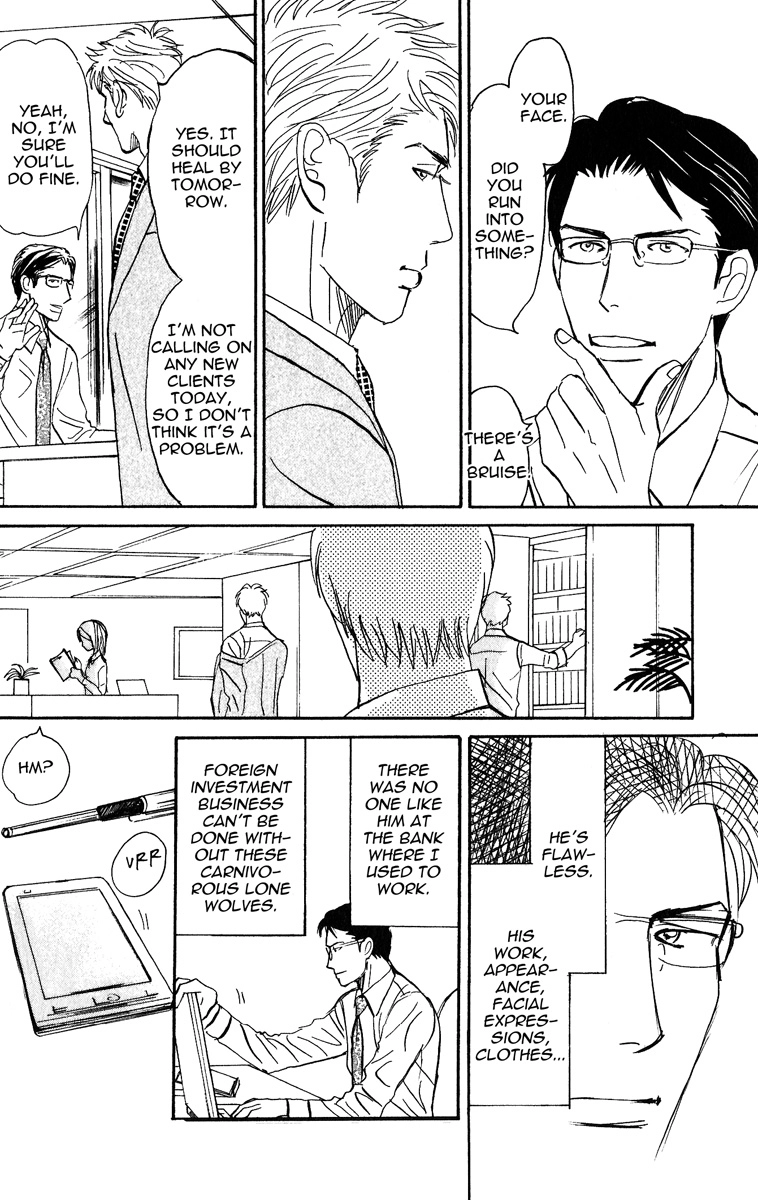 Read Nikushoku no Buka chapter 1 image 10 on Lezhin