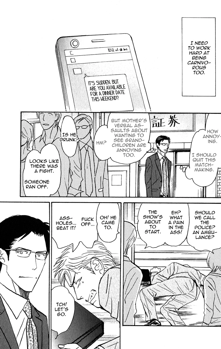 Read Nikushoku no Buka chapter 1 image 11 on Lezhin