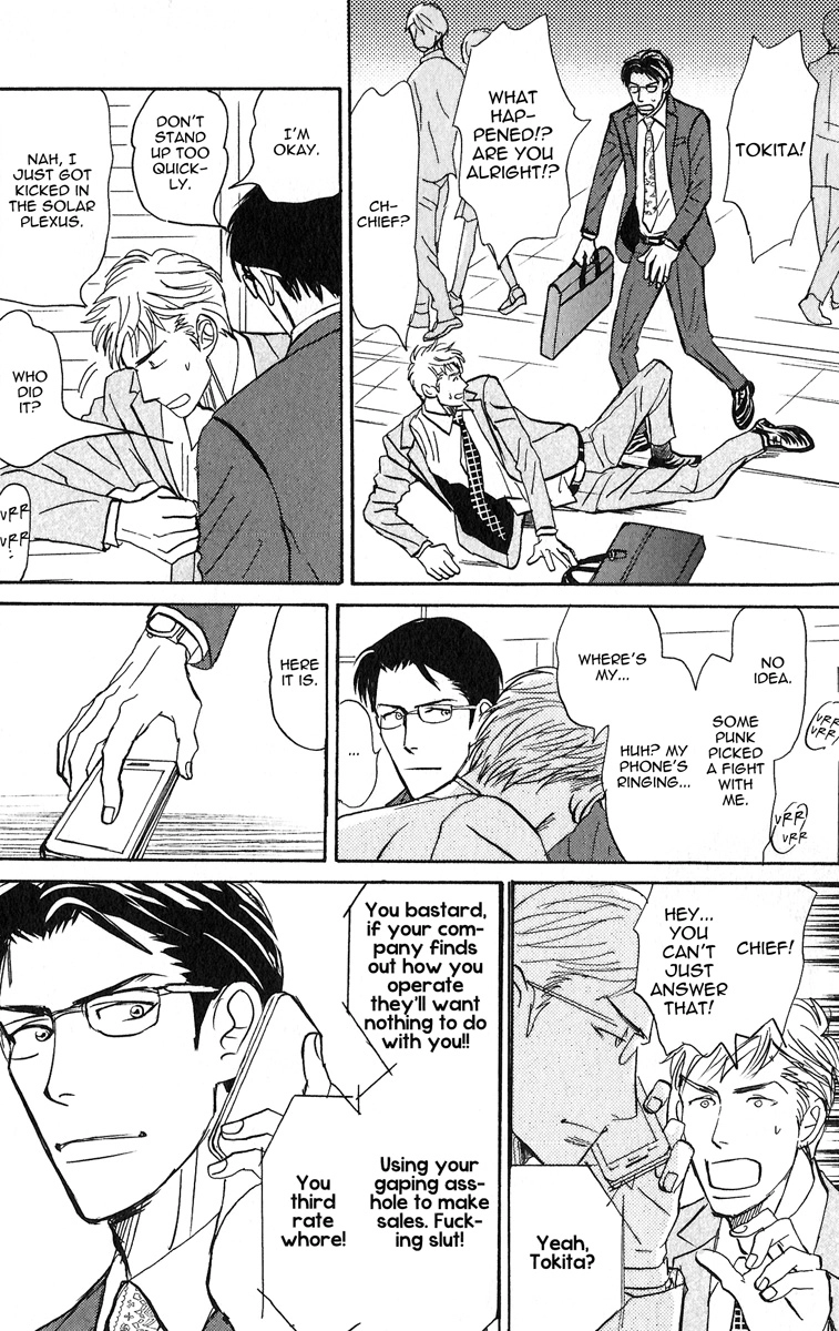 Read Nikushoku no Buka chapter 1 image 12 on Lezhin