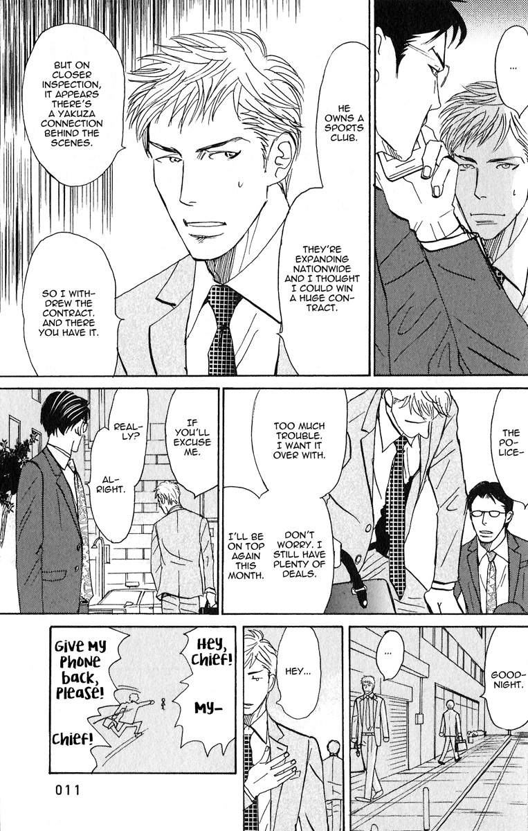 Read Nikushoku no Buka chapter 1 image 13 on Lezhin