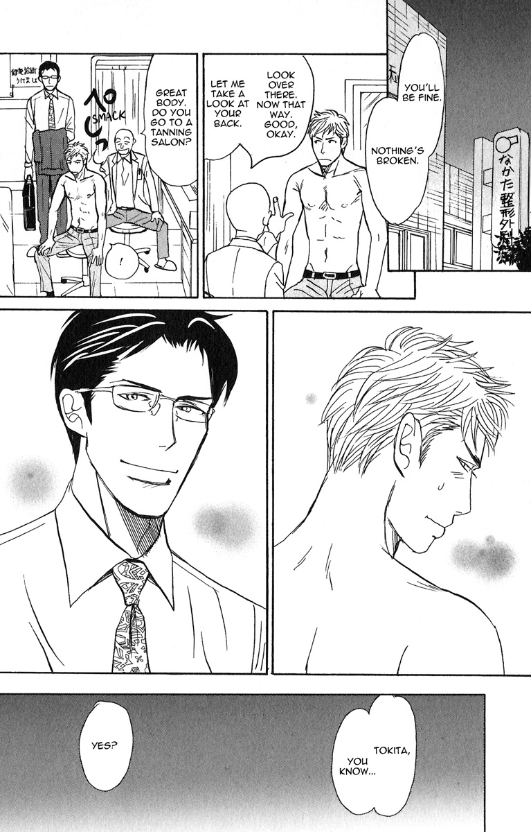 Read Nikushoku no Buka chapter 1 image 14 on Lezhin