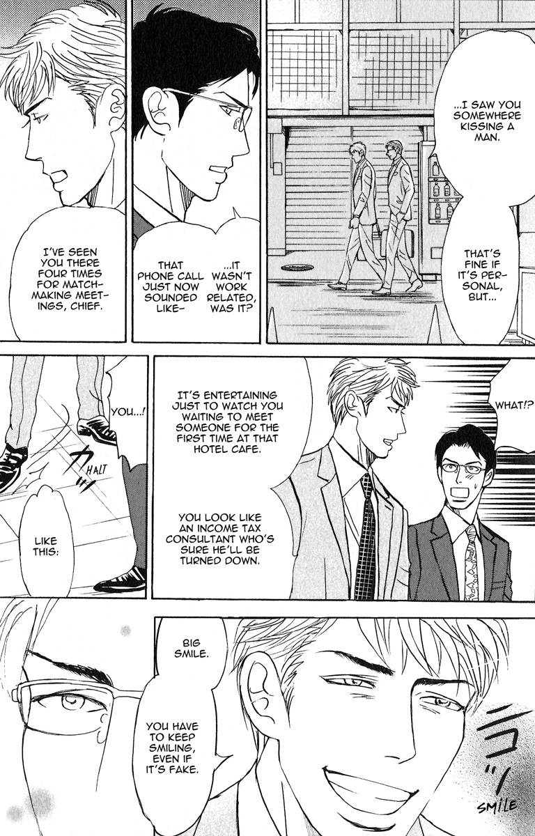 Read Nikushoku no Buka chapter 1 image 15 on Lezhin