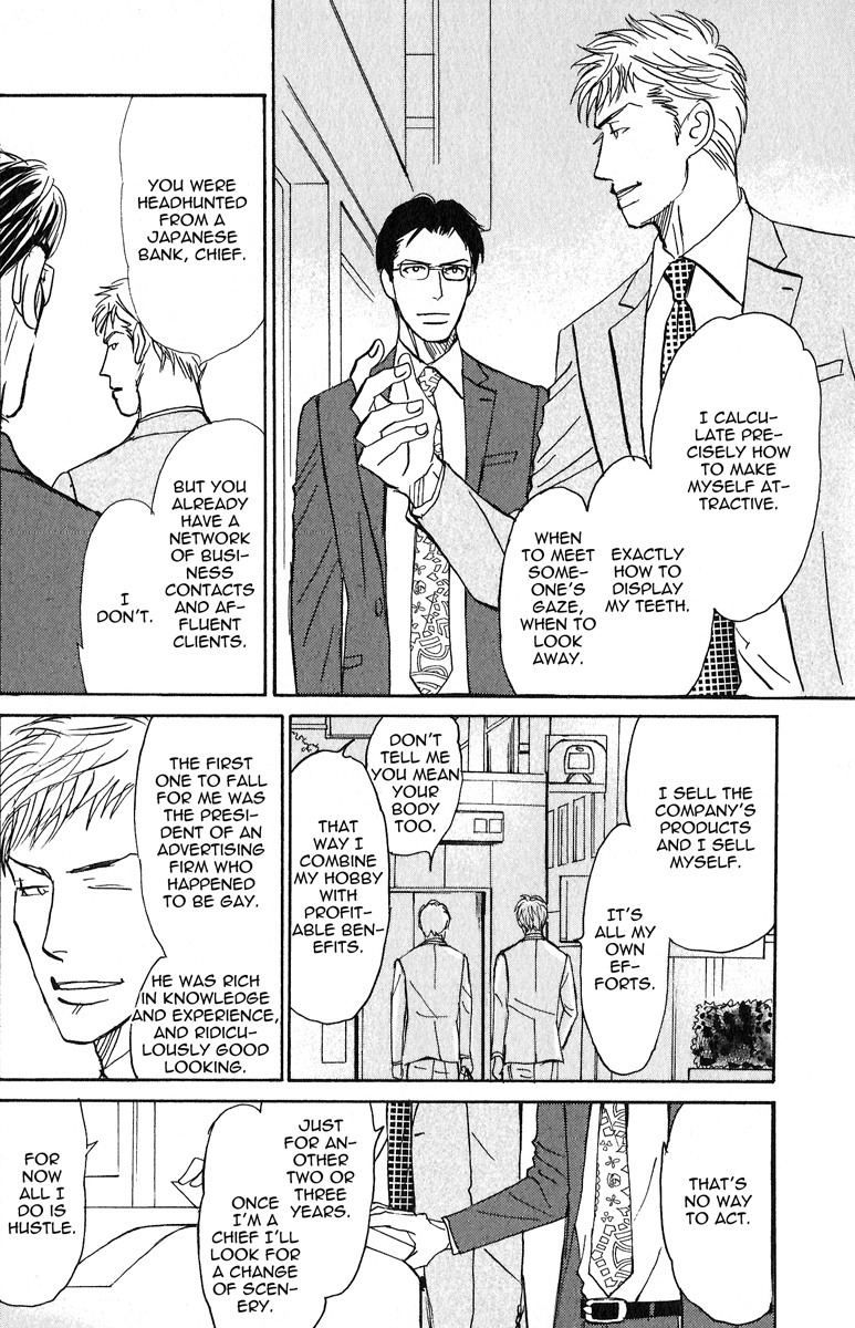 Read Nikushoku no Buka chapter 1 image 16 on Lezhin