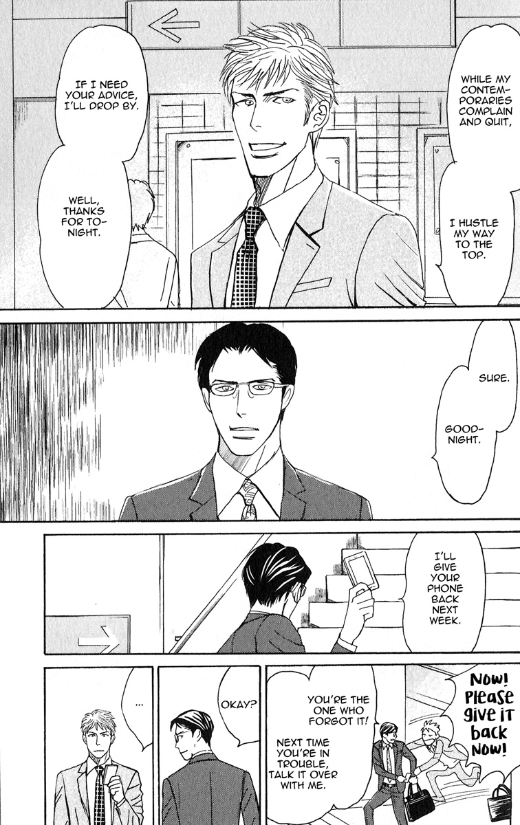 Read Nikushoku no Buka chapter 1 image 17 on Lezhin