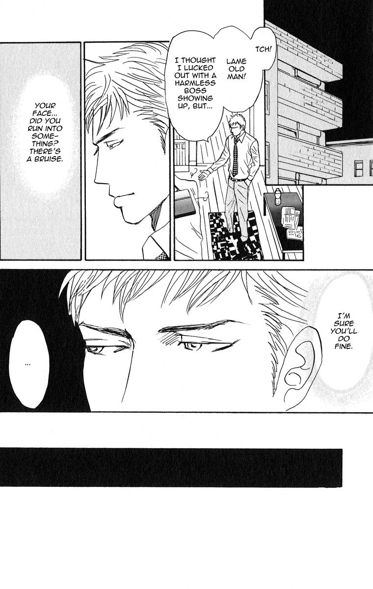 Read Nikushoku no Buka chapter 1 image 18 on Lezhin