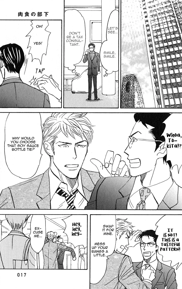 Read Nikushoku no Buka chapter 1 image 19 on Lezhin