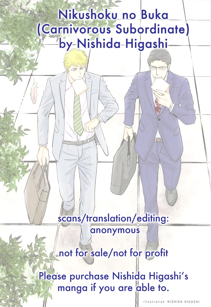 Read Nikushoku no Buka chapter 1 image 2 on Lezhin