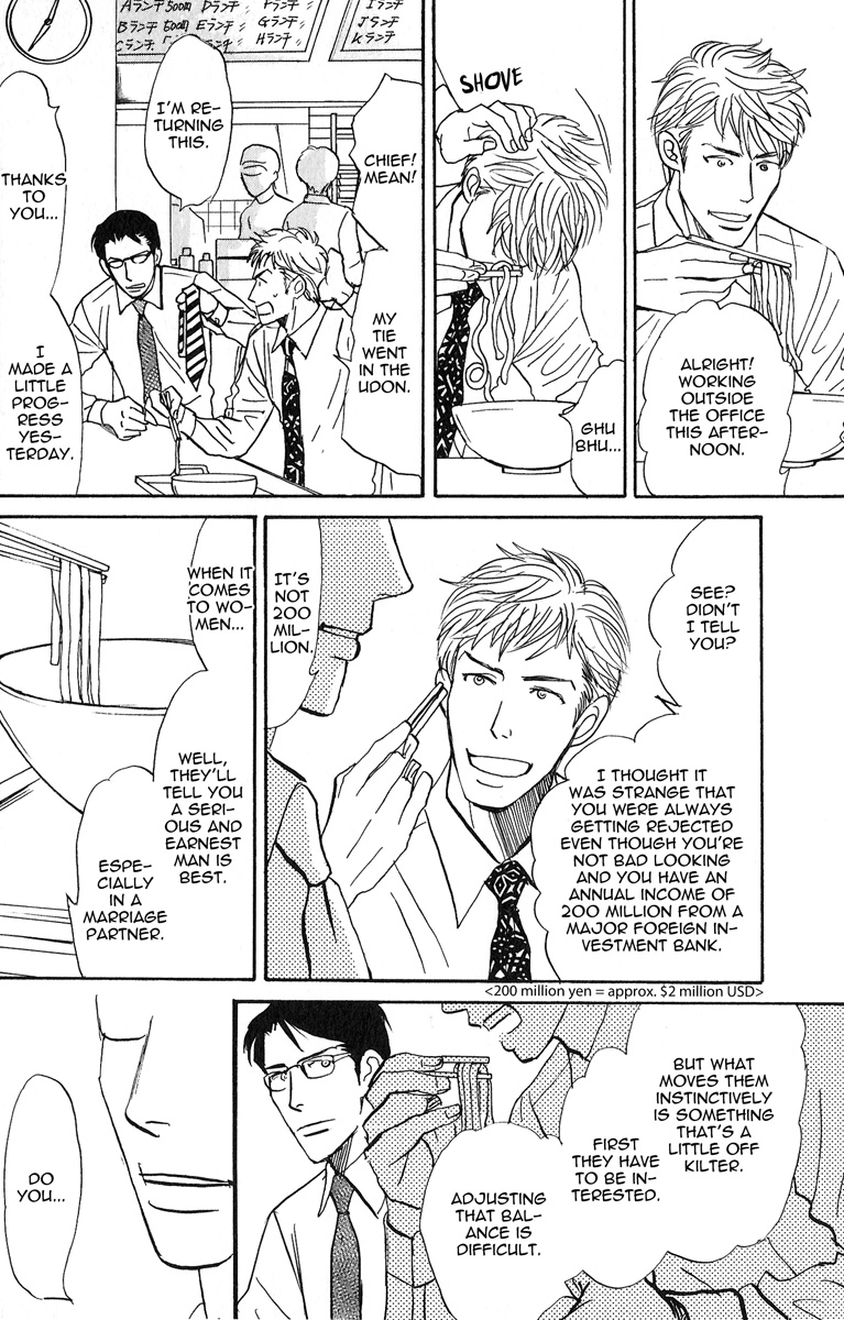 Read Nikushoku no Buka chapter 1 image 22 on Lezhin