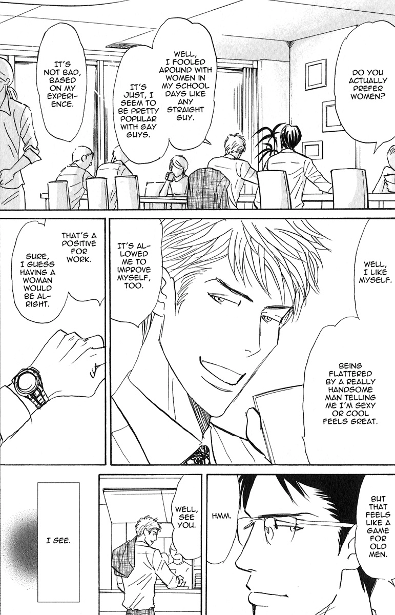 Read Nikushoku no Buka chapter 1 image 23 on Lezhin