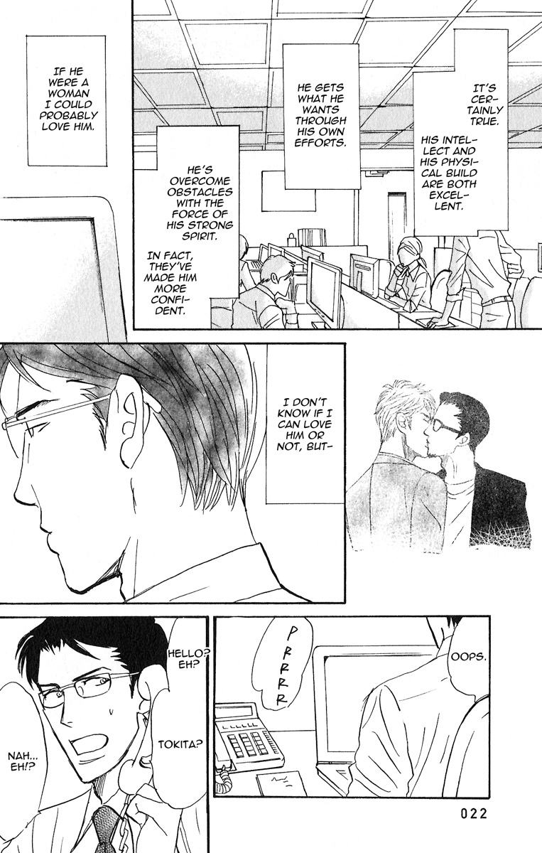 Read Nikushoku no Buka chapter 1 image 24 on Lezhin