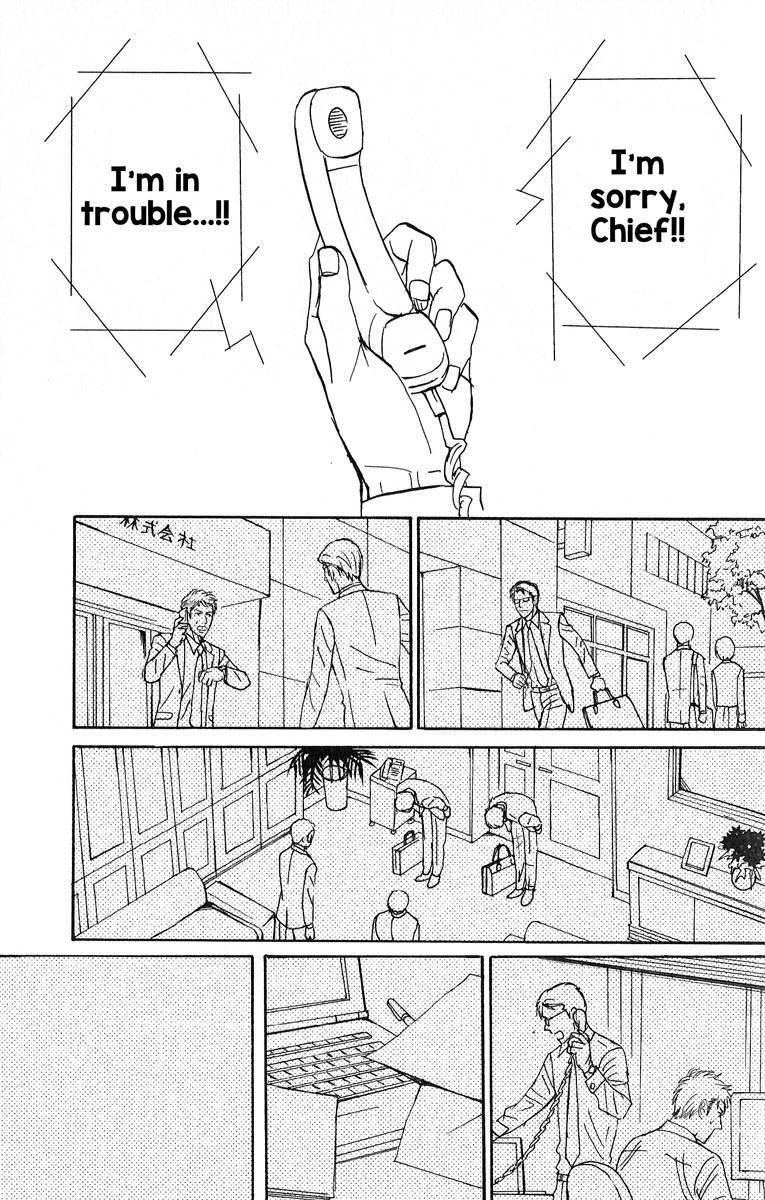 Read Nikushoku no Buka chapter 1 image 25 on Lezhin