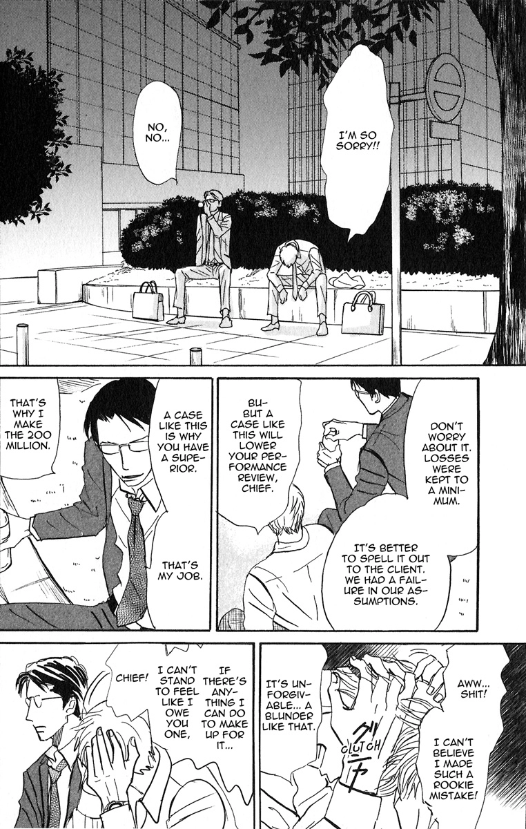 Read Nikushoku no Buka chapter 1 image 26 on Lezhin